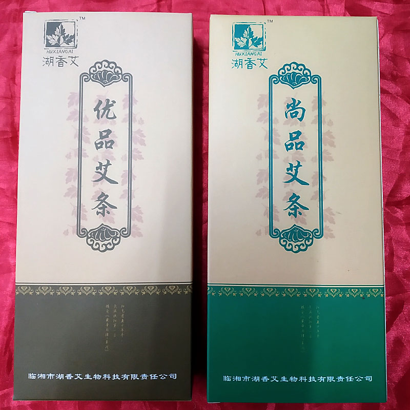 湖香艾艾條