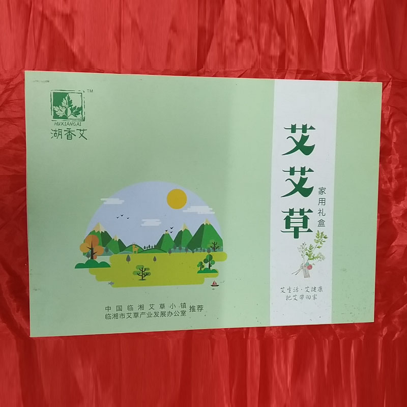 湖香艾 艾艾草家用禮盒