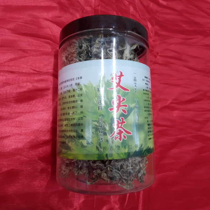 艾尖茶