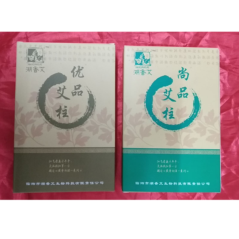 優(yōu)品艾柱、尚品艾柱