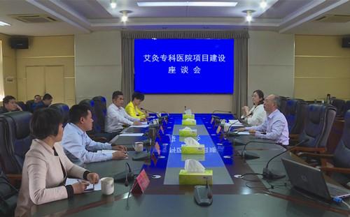 岳陽(yáng)臨湘市將建艾灸特色小鎮(zhèn)